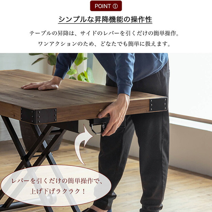 楽天市場】【ポイント7倍!今晩20時開始】 昇降式テーブル ワイドタイプ