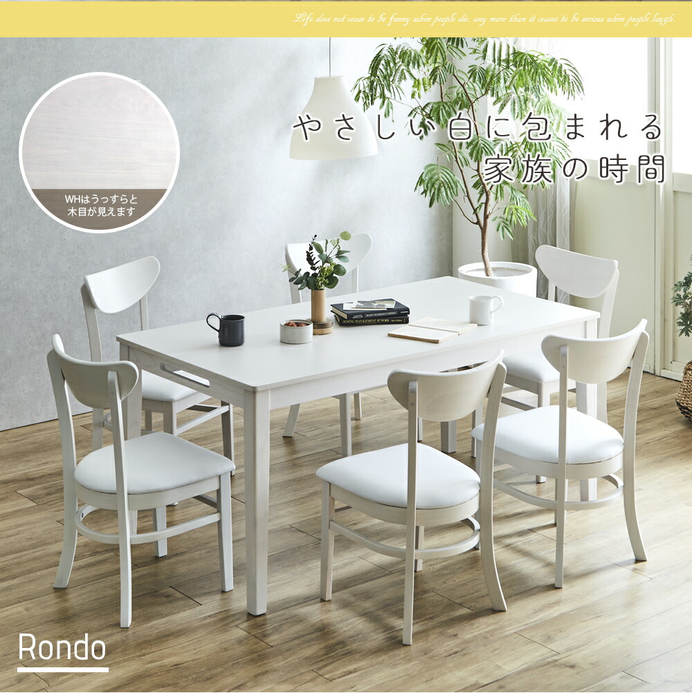 楽天市場】▽新生活応援クーポン配布中 ダイニングセット ベンチ