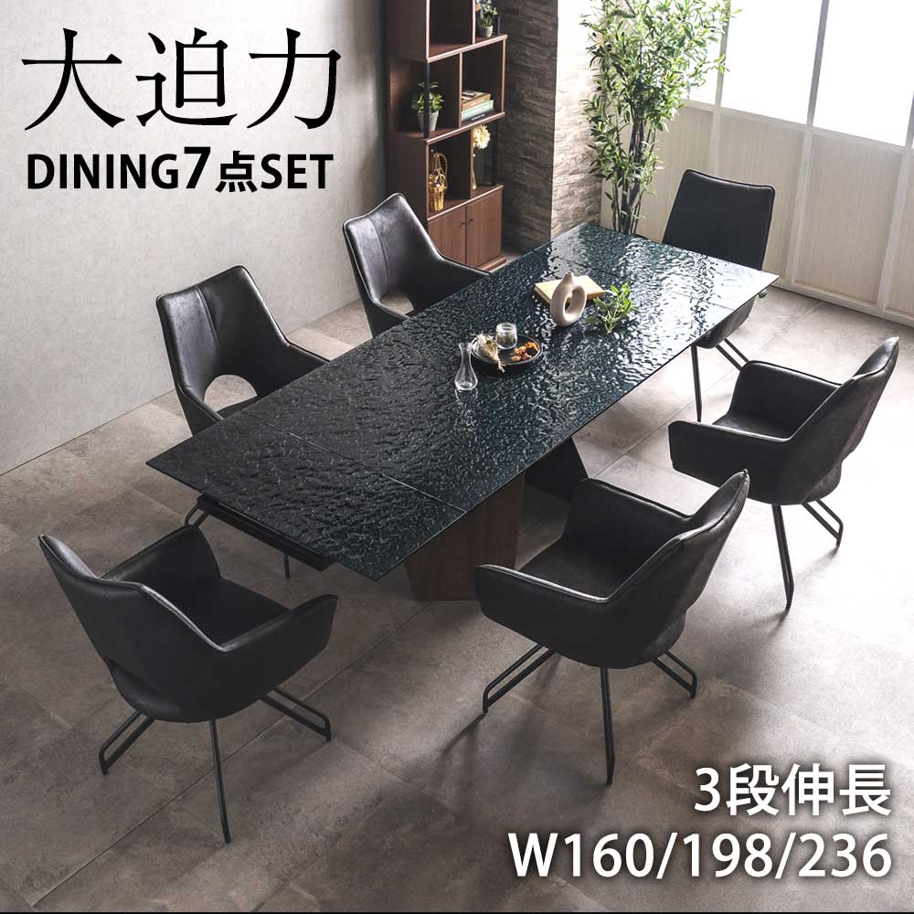 楽天市場】▽新生活応援クーポン配布中 ダイニングセット 伸長テーブル