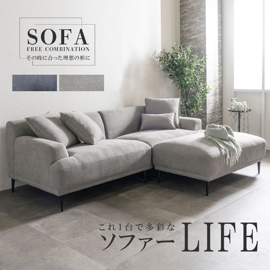 楽天市場】▽先着5名様☆10%offクーポン！2/22 20:00〜1h限定 ソファー