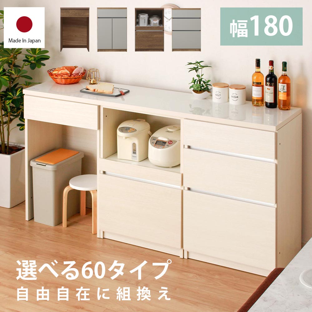 楽天市場】▽新生活応援クーポン配布中 キッチン棚 ゴミ箱 収納付き