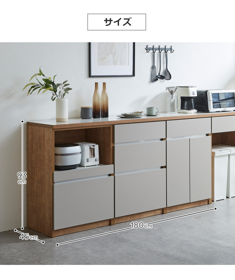 楽天市場】【 全商品ポイント2倍!!】 キッチンカウンター 食器棚