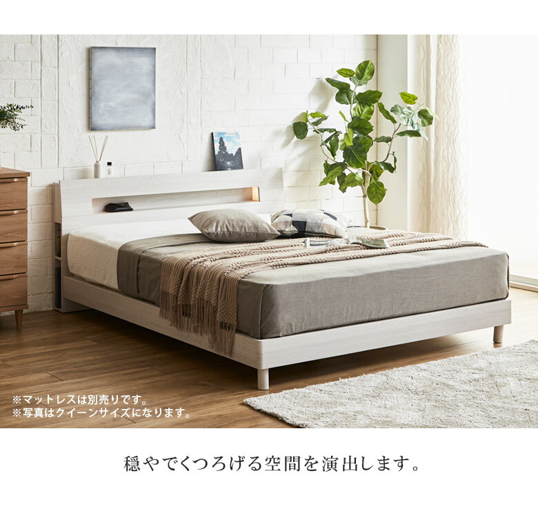 楽天市場】【 全商品ポイント2倍!!】 キングベッド ベッドフレーム