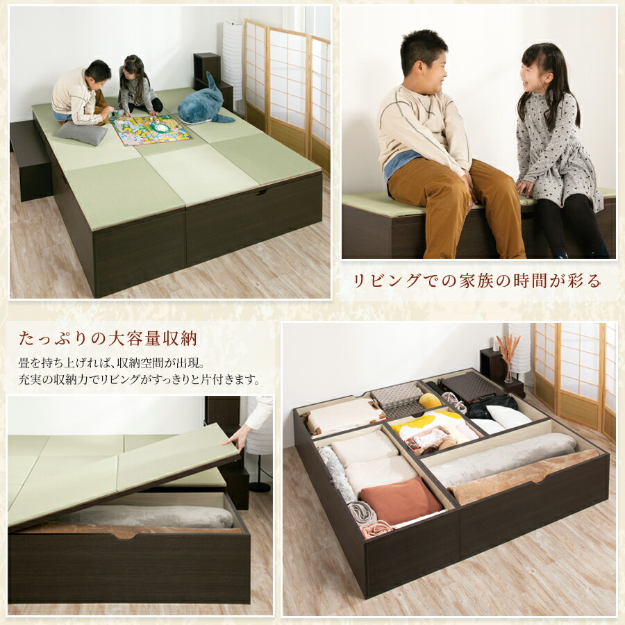 楽天市場】畳ボックス収納 ユニット畳 高床式ユニット 日本製 畳