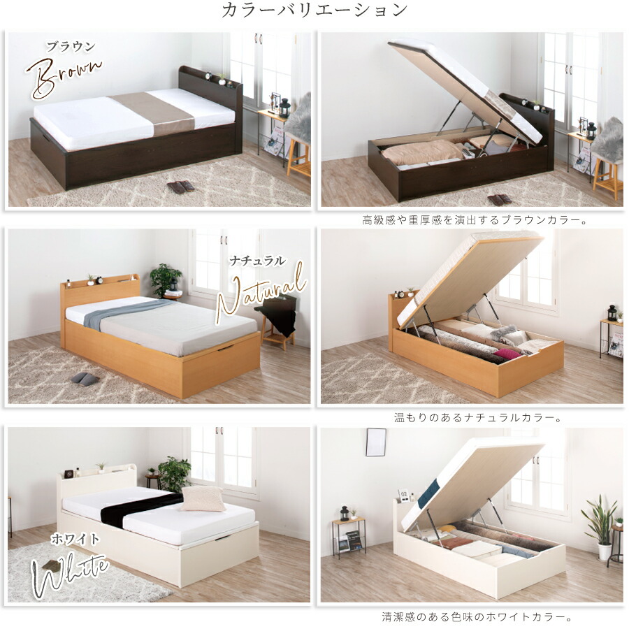 楽天市場】ガス圧 跳ね上げ収納ベッド セミシングル 日本製 大容量