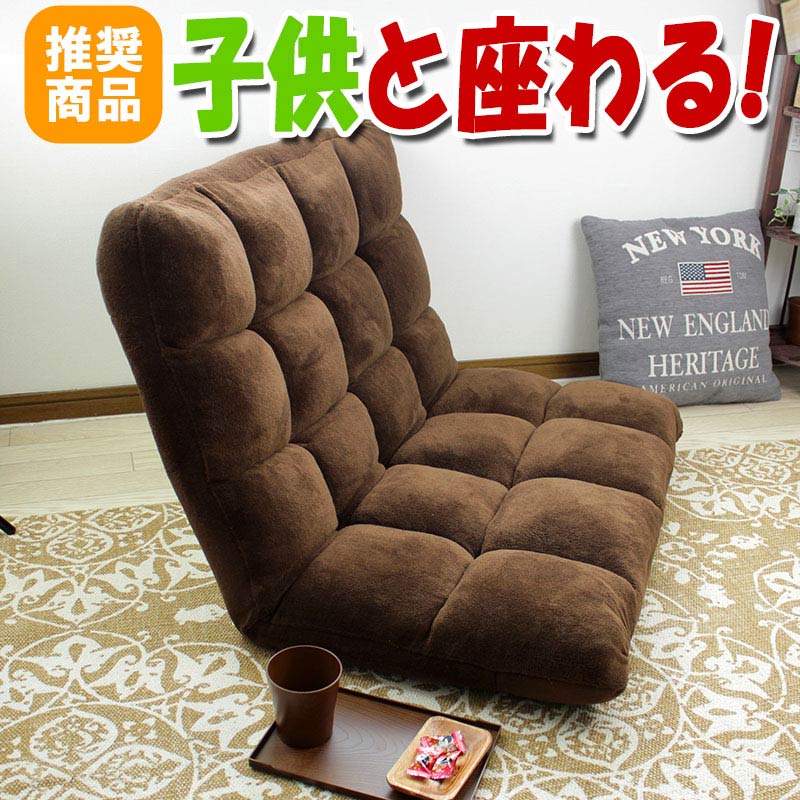 楽天市場】座椅子 二人掛け リクライニング 大きい 子供 ふたりがけ