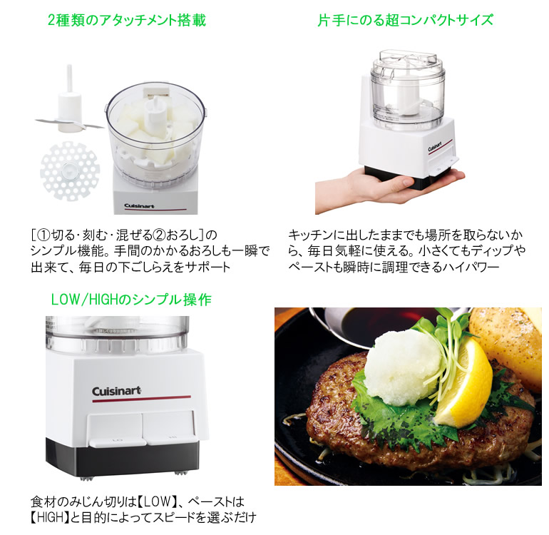楽天市場】クイジナート フードプロセッサー 0.5L 手軽に使えるフード