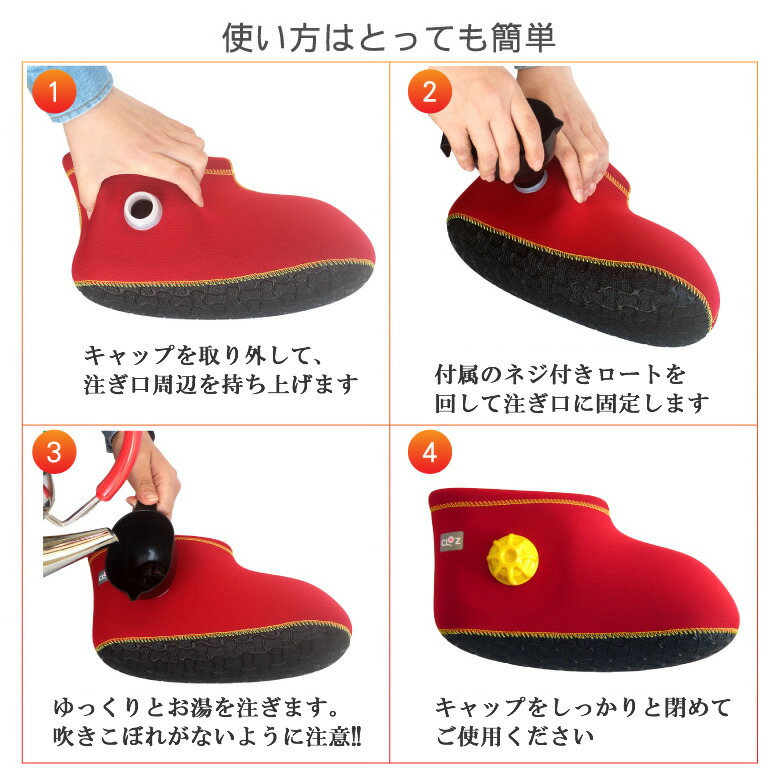 楽天市場】クロッツ やわらか湯たんぽ 足用ショートタイプ Mサイズ