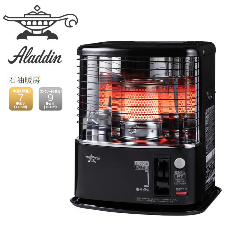 アラジン ストーブ 反射式」の人気商品一覧 | 安い商品を通販サイト