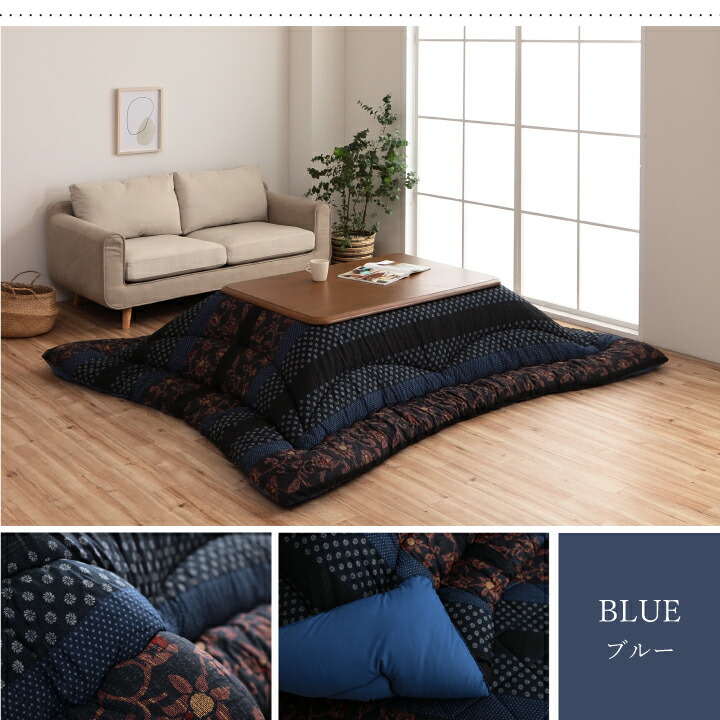 楽天市場】こたつ布団 長方形 大判 イケヒコ こたつ掛け布団 万葉 約