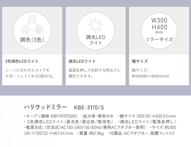 楽天市場】コイズミ ハリウッドミラー 女優ミラー 卓上ミラー 華やかな