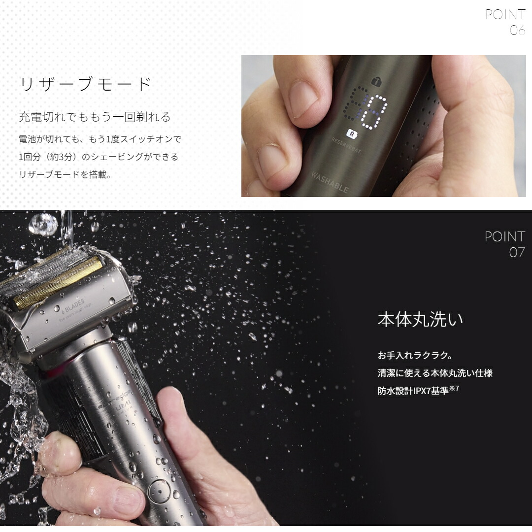 楽天市場】電気シェーバー メンズ ひげそり izumi シェーバー 6枚刃