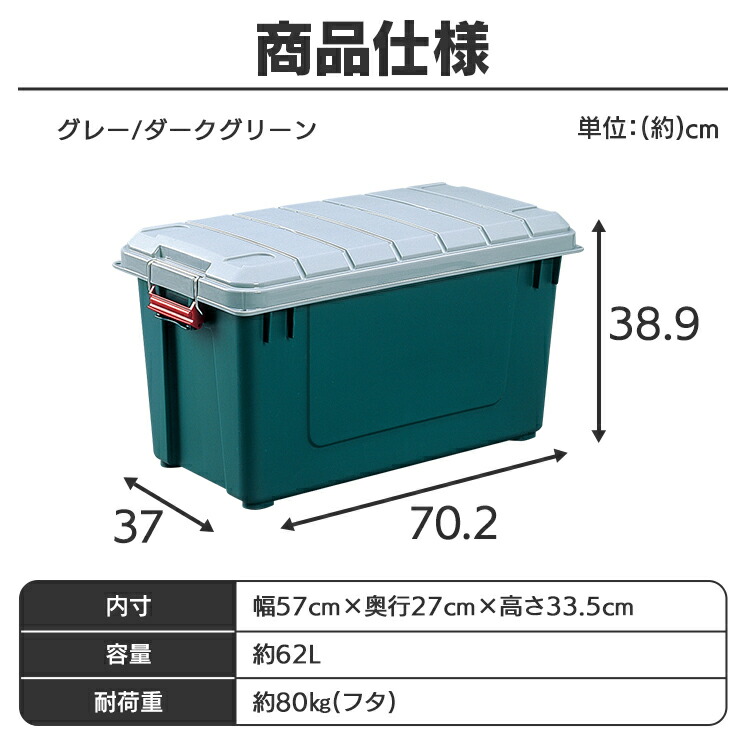 楽天市場】収納ボックス フタ付き 62L 収納ケース 仕切り付き 耐荷重