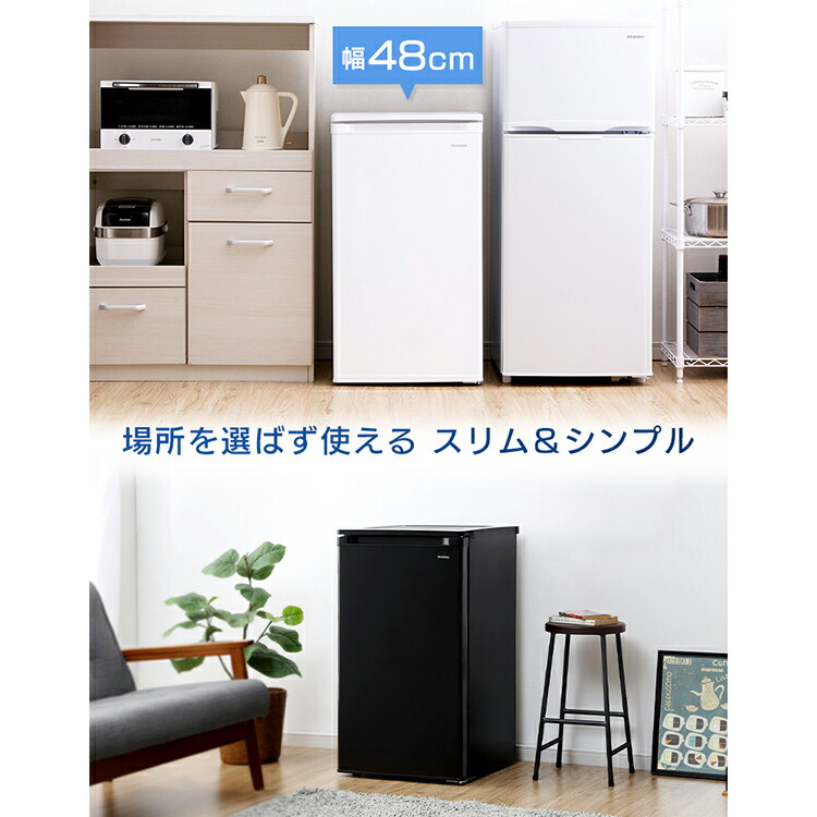 楽天市場】[P10倍☆24日9:59] ☆楽天1位☆ 冷凍庫 家庭用 小型 60L