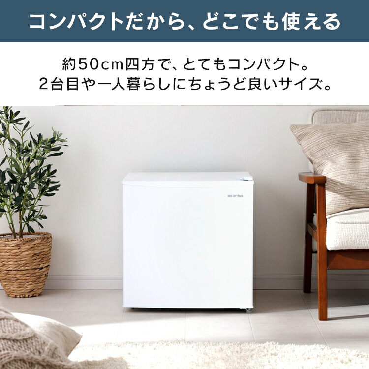 楽天市場】[2000円OFFクーポン☆24日9:59迄] 冷蔵庫 小型 ひとり暮らし
