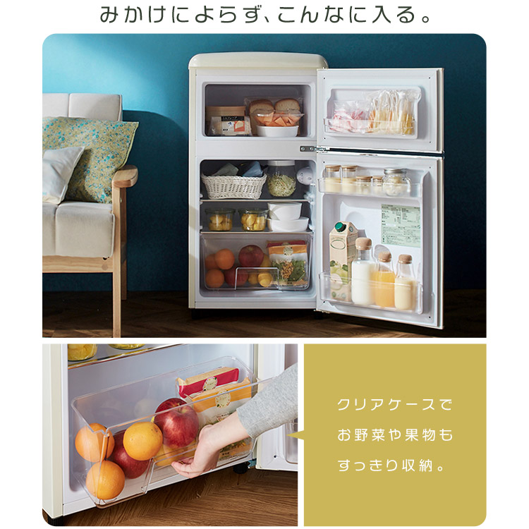 楽天市場】[P10倍☆24日9:59] 冷蔵庫 小型 一人暮らし レトロ おしゃれ