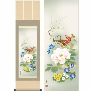 掛け軸 四季花」の人気商品一覧 | 安い商品を通販サイトから探す