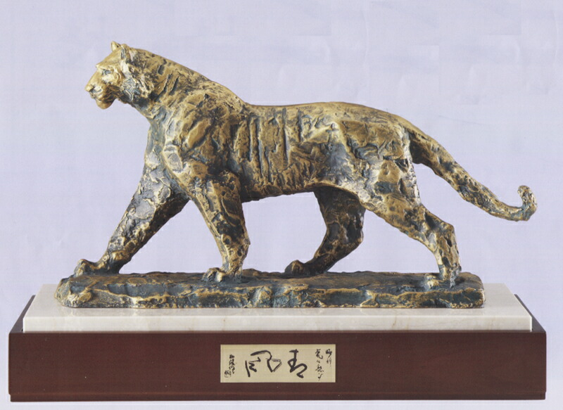 楽天市場】北村西望 青風《大》 （ブロンズ像） 送料無料 : 掛け軸