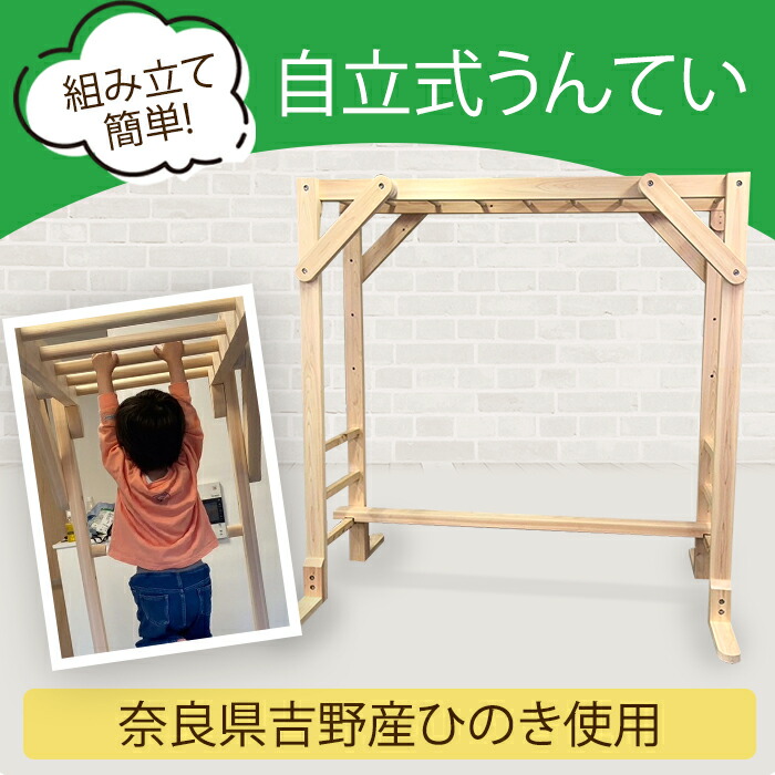 楽天市場】うん てい 室内の通販