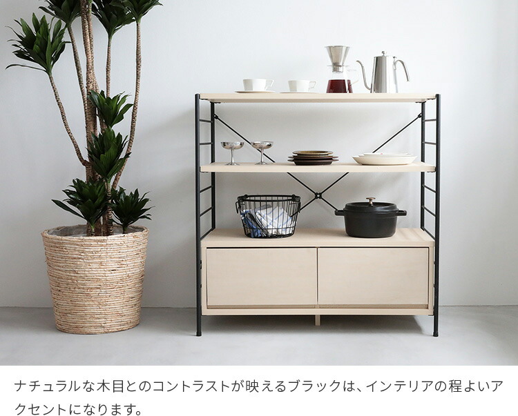 楽天市場】aina タスク tasku シェルフ【引き出し付き 幅90 高90 3段