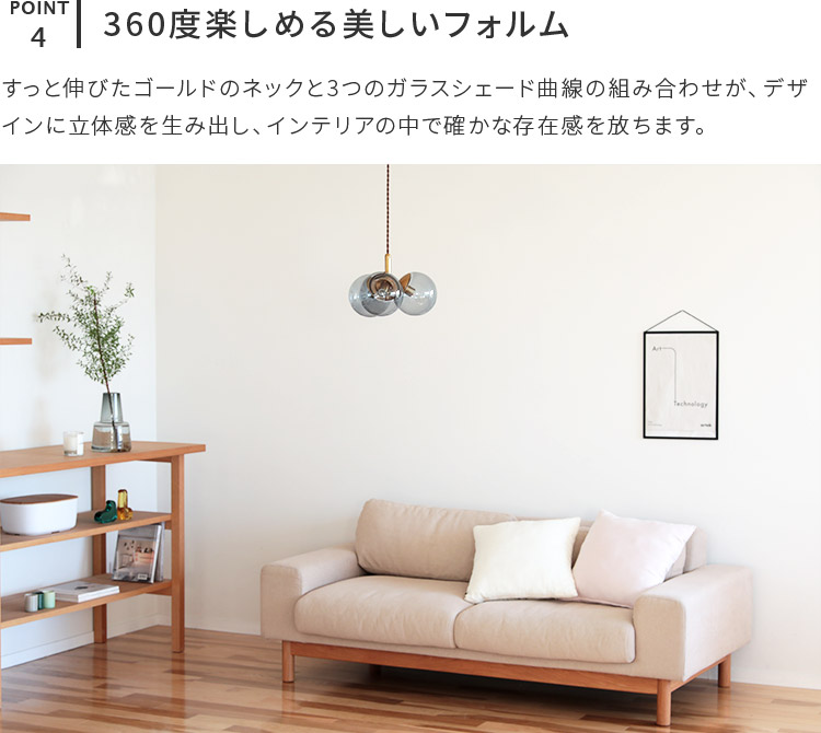 楽天市場】schon ペンダントライト 3灯 merkki メルッキ ガラス 北欧