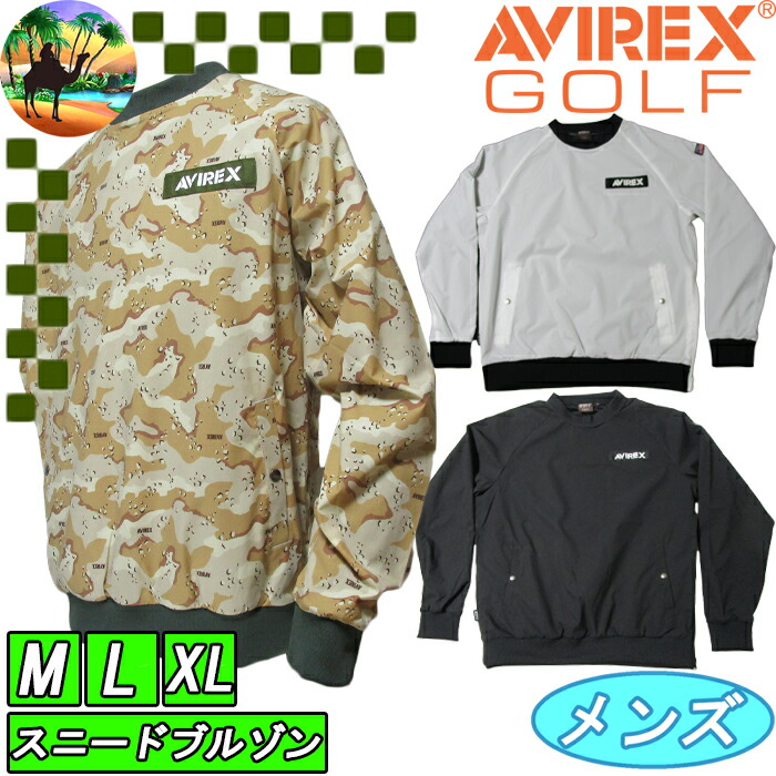 AVIREX GOLF [アヴィレックスゴルフ]防寒中綿パンツ ホワイトカモ 防寒