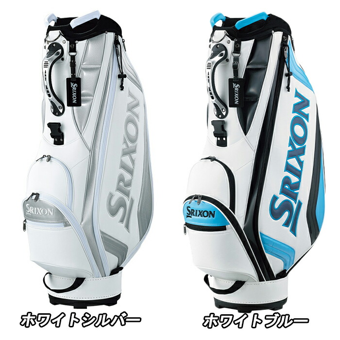 Srixon 軽量キャディバッグ ホワイト/ブルー 楽天市場】【オータム