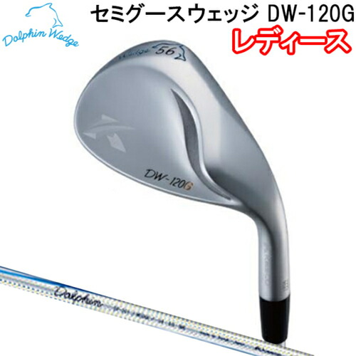 楽天市場】キャスコ dw－120 ドルフィンウェッジの通販
