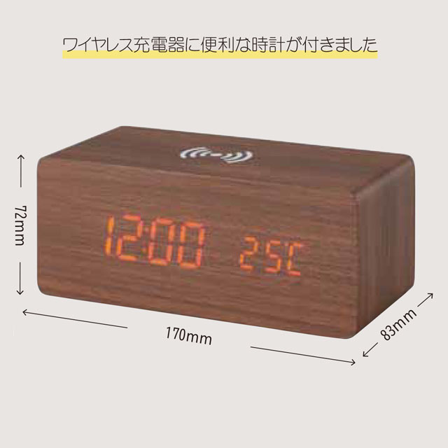 楽天市場】【名入れオプション】アイトック ワイヤレス充電機能付