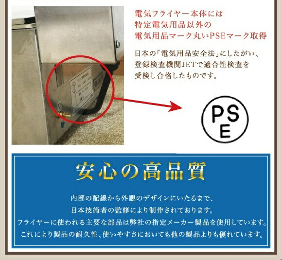 楽天市場】電気フライヤー FL-DS6W 1年保証 二槽式 ミニフライヤー 6L