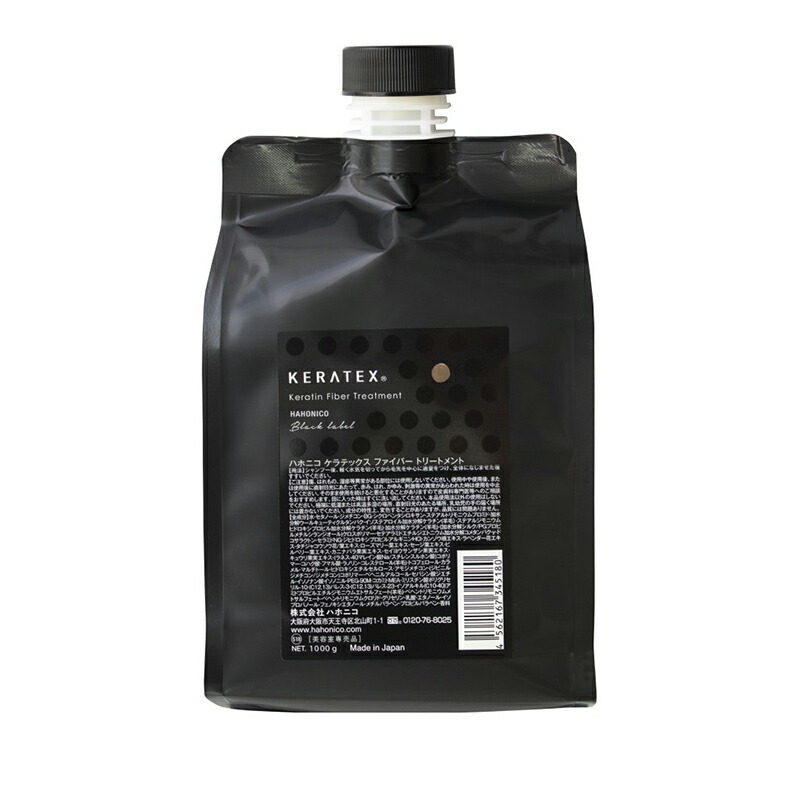 ハホニコ ハホニコ ケラテックス ファイバー トリートメント 1000g