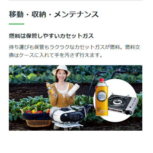 楽天市場】ホンダ カセットボンベ式ガス耕うん機 ピアンタ FV200