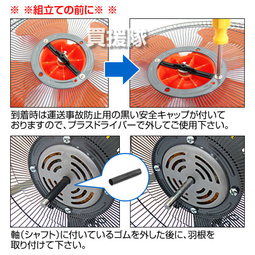 楽天市場】☆在庫あり☆ ナカトミ 45cm 壁掛け 工場扇 HZW-45P