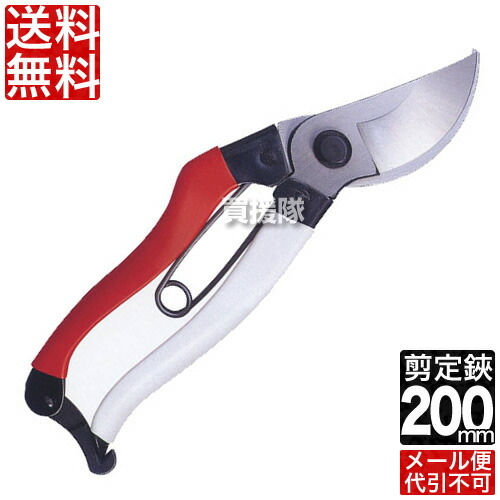楽天市場】【日本製】岡恒 剪定鋏 200mm ユニーク No.103 【園芸用
