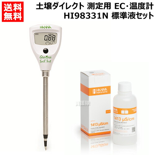 楽天市場】EC計 HANNA ハンナ Gro Line(グロライン EC/ TDS/ ℃テスター
