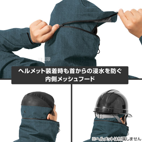 楽天市場】マック レインウェア 空調ファン対応 エアレインプロ