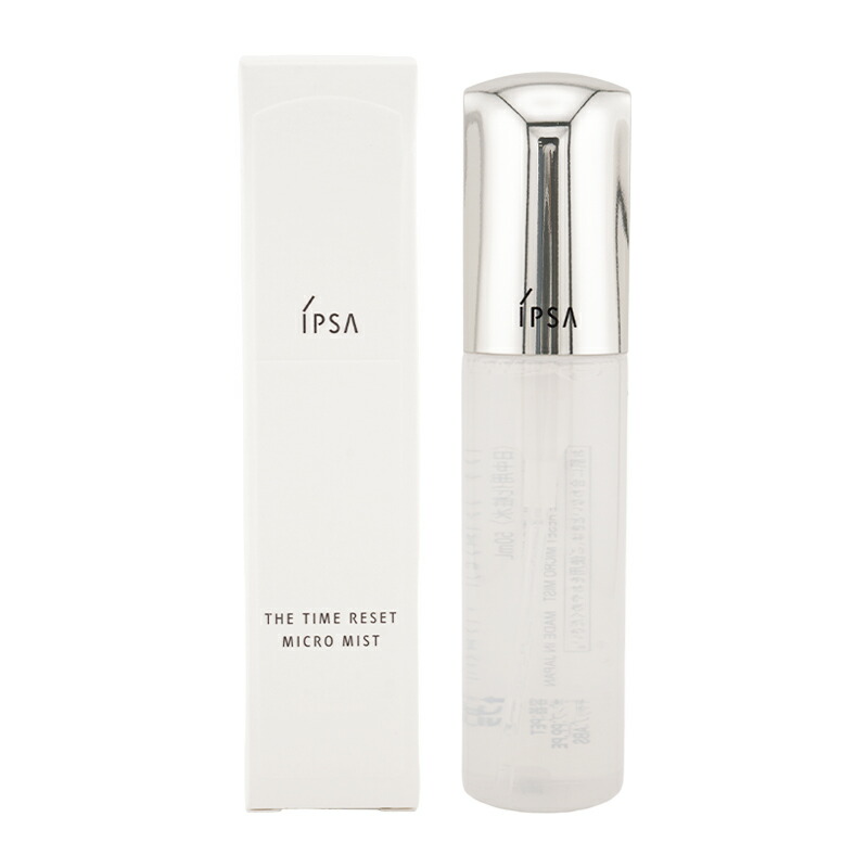 楽天市場】IPSA イプサ ザタイムリセット マイクロミスト 50ml 日中用