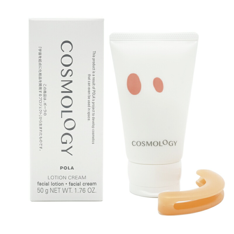 楽天市場】ポーラ vリゾネイティッククリームの通販