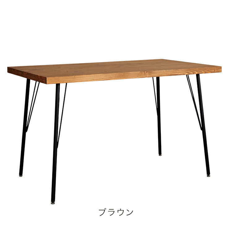 楽天市場】天然木 パイン無垢材 ダイニングテーブル ブレス 幅120 奥行