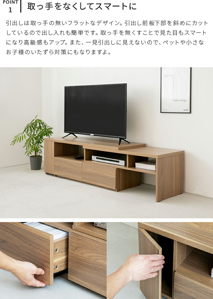 楽天市場】伸縮テレビボード テレビ台 おしゃれ コーナー ローボード