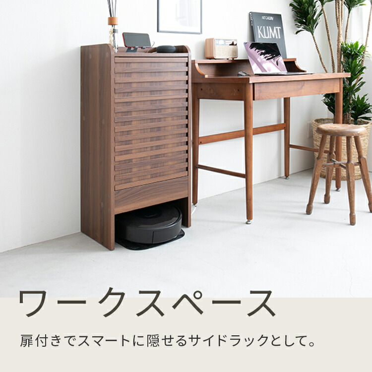 楽天市場】【3600円OFF！24日限定】ロボット掃除機収納ボックス ルンバ