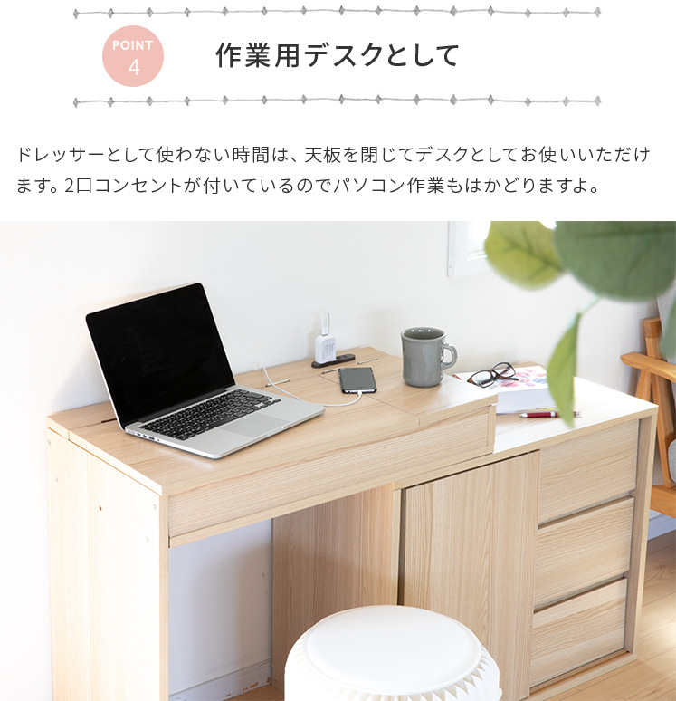 楽天市場】伸縮 ドレッサー コンパクト デスク 白 キャビネット タイプ