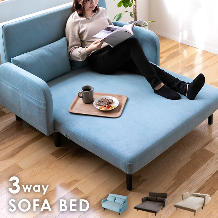 D-【未使用】2人掛けソファーベッド 2WAY 6段階調節 エクルベージュ