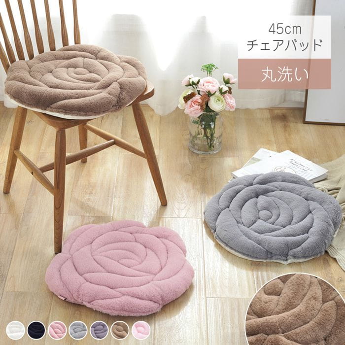 薔薇 シートクッション」の人気商品一覧 | 安い商品を通販サイトから