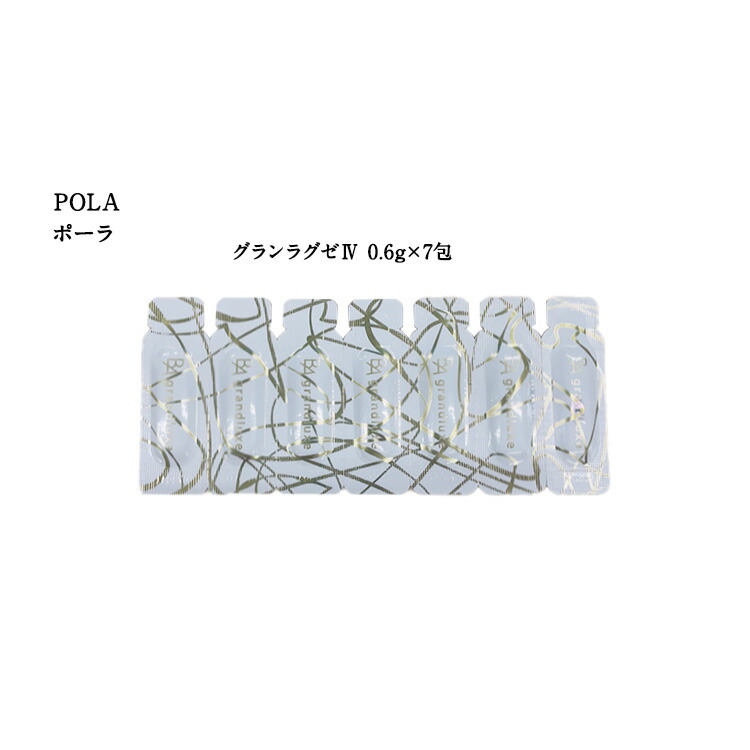 楽天市場】ポーラ b．a グランラグゼiii 本体 50gの通販