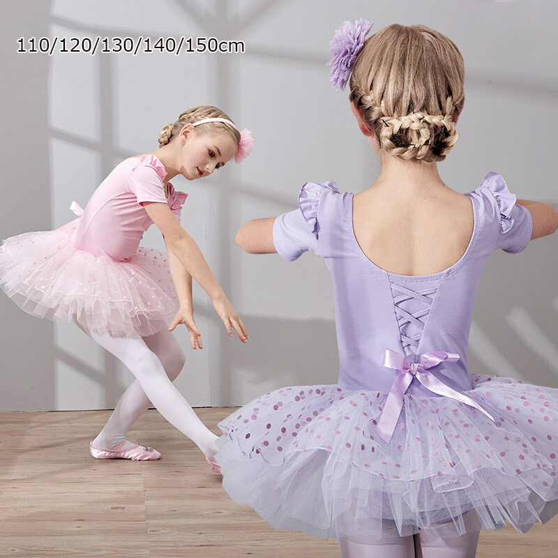 楽天市場】送料無料 バレエレオタード チュール 子供用 半袖 キッズ