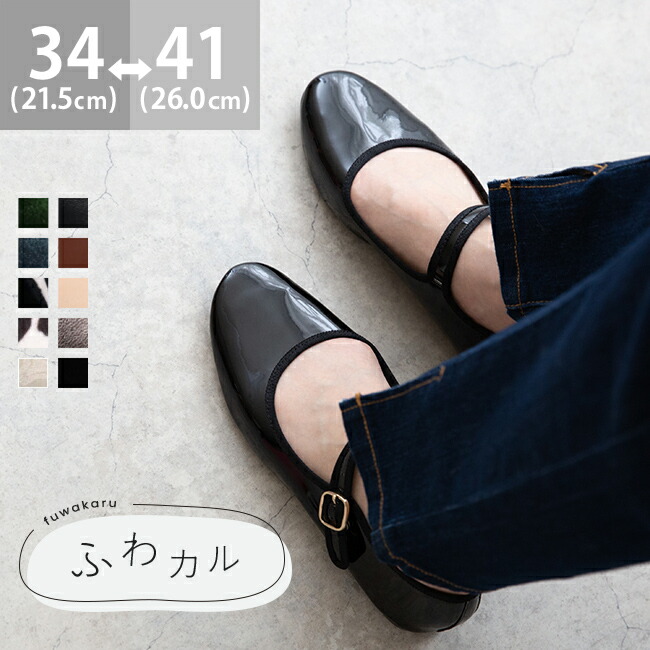 楽天市場】送料無料 ストラップ バレエシューズ バレエ カンフー