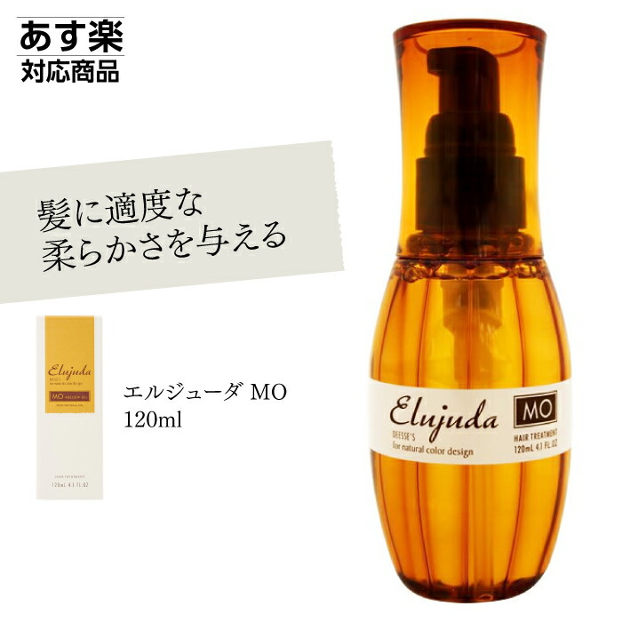 楽天市場】イリヤ she シンプルオイル 金木犀 香り キンモクセイ 150ml