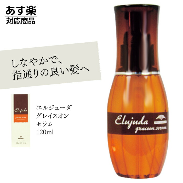 楽天市場】イリヤ she シンプルオイル 金木犀 香り キンモクセイ 150ml