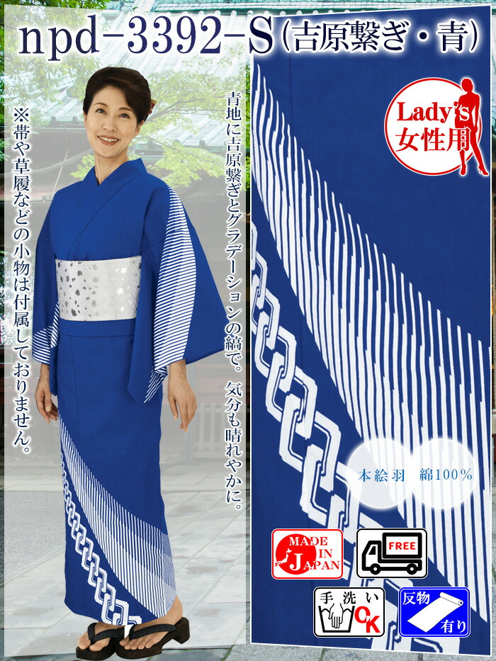 楽天市場】本絵羽浴衣 レトロ浴衣 レディース/メンズゆかた 絵羽ゆかた